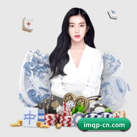 im棋牌 APP 界面